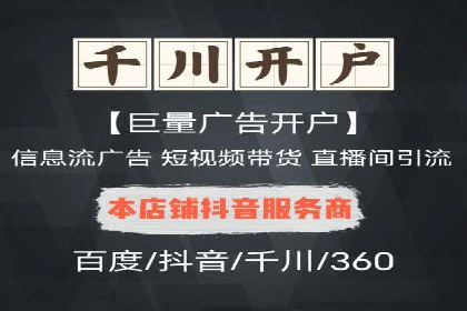 某金融APP的信息流广告投放策略与效果评估