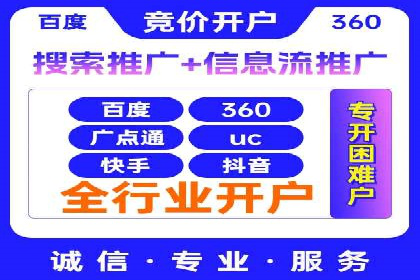 案例分析：信息流托管在大数据时代的价值