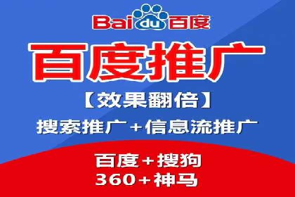 互联网行业信息流广告营销的突破性案例