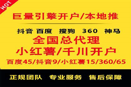 百度推广的预算分配：如何实现最大化的投资回报
