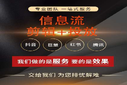百度竞价账户托管，打造高效广告投放方案